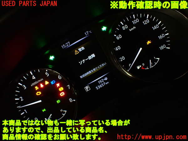 2UPJ-9235026170]エクストレイル(T32)スピードメーター 中古_5