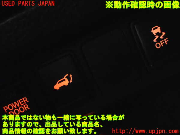 2UPJ-9235026307]エクストレイル(T32)スイッチ2 (VSC OFF) 中古_5