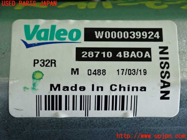 2UPJ-9235026775]エクストレイル(T32)リアワイパーモーター 中古_3