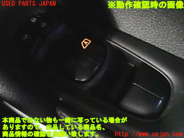 2UPJ-9235026240]エクストレイル(T32)右前パワーウィンドウスイッチ 中古_5