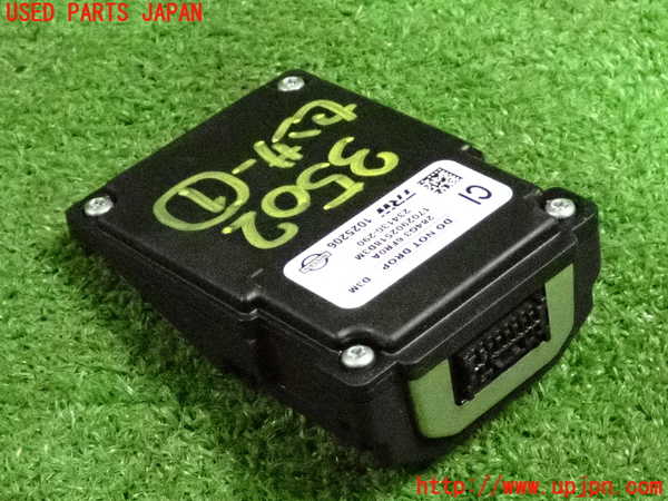 2UPJ-9235026381]エクストレイル(T32)センサー1 中古_2