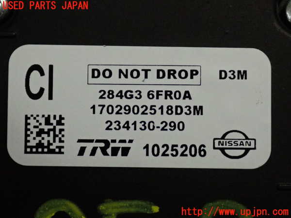 2UPJ-9235026381]エクストレイル(T32)センサー1 中古_4