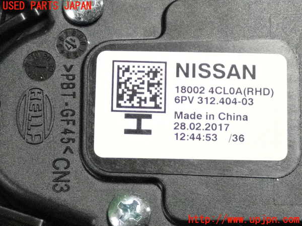 2UPJ-9235026382]エクストレイル(T32)センサー2 (アクセルペダル) 中古_3