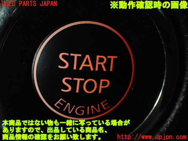 2UPJ-9235026110]エクストレイル(T32)エンジンコンピューター 中古_5