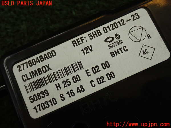 2UPJ-9235026146]エクストレイル(T32)コンピューター1 (エアコン) 中古_3