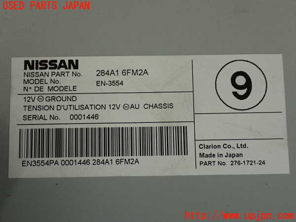 2UPJ-9235026148]エクストレイル(T32)コンピューター3(284A16FM2A)  中古_3
