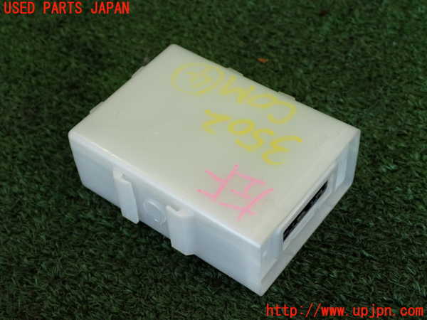 2UPJ-9235026149]エクストレイル(T32)コンピューター4(284U16FL0A)  中古_2