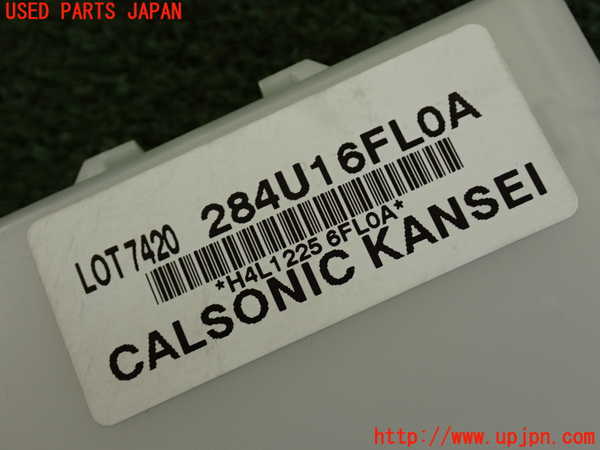 2UPJ-9235026149]エクストレイル(T32)コンピューター4(284U16FL0A)  中古_3