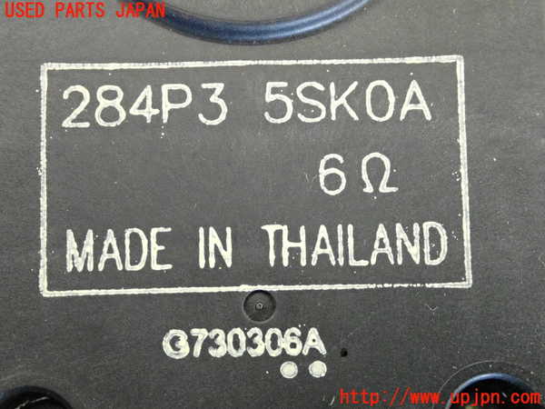 2UPJ-9235026152]エクストレイル(T32)コンピューター7(284P35SK0A)  中古_3