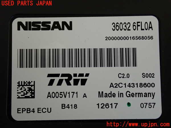 2UPJ-9235026153]エクストレイル(T32)コンピューター8 (パーキングアシスト) 中古_3