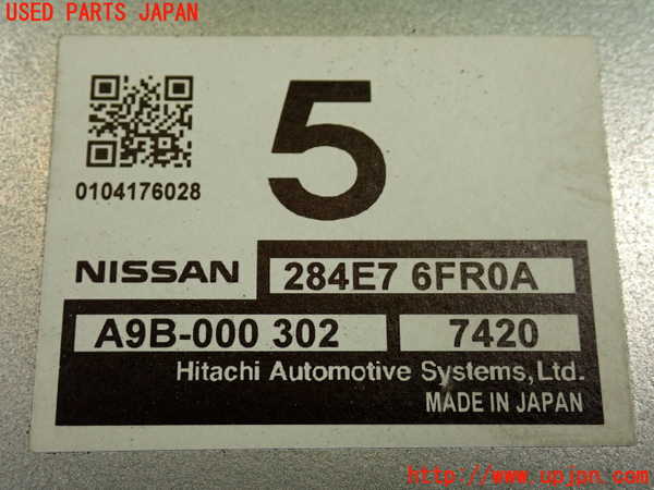 2UPJ-9235026154]エクストレイル(T32)コンピューター9(284E76FR0A)  中古_3