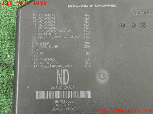 2UPJ-9235026741]エクストレイル(T32)ヒューズボックス1 (EGルーム内助手席側) 中古_3