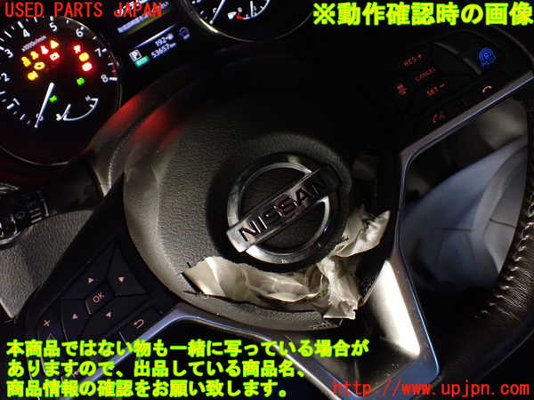 2UPJ-9235027855]エクストレイル(T32)ステアリングホイール 中古_5