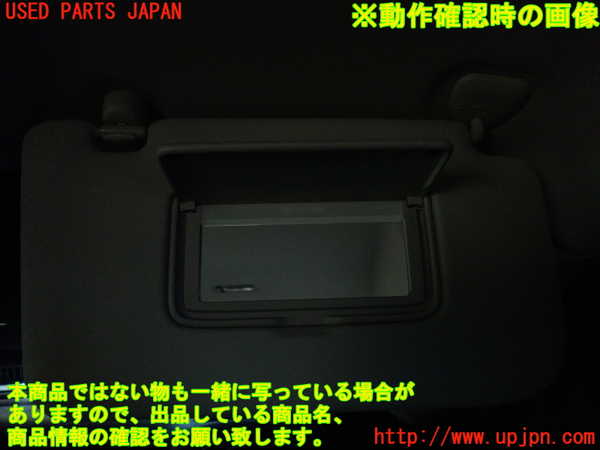 2UPJ-9235027625]エクストレイル(T32)室内サンバイザー右側 中古_4