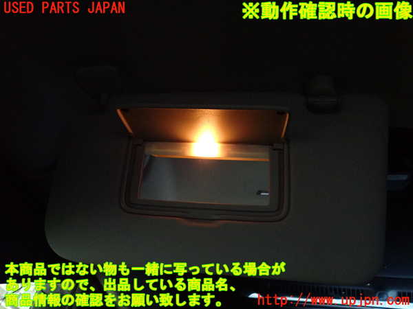 2UPJ-9235027630]エクストレイル(T32)室内サンバイザー左側 中古_4