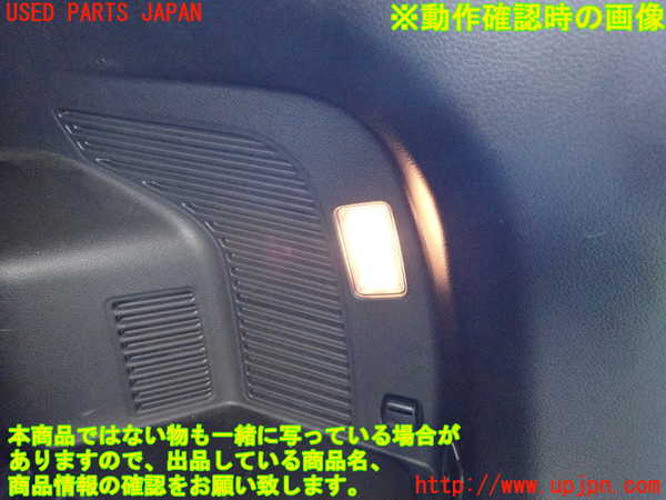 2UPJ-9235027675]エクストレイル(T32)右リアピラートリム 中古_4