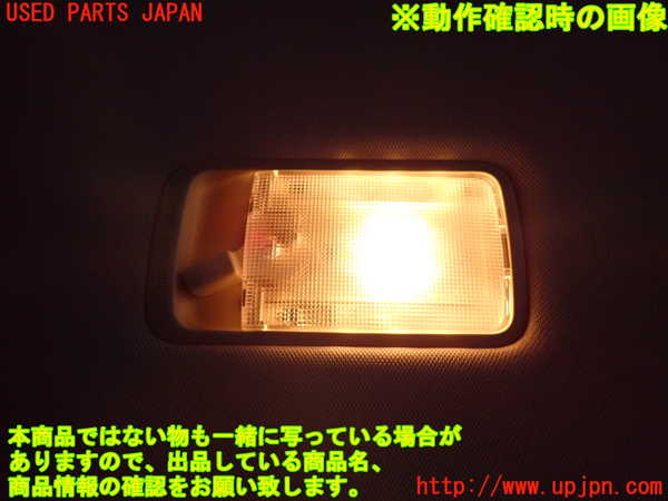 2UPJ-9235026412]エクストレイル(T32)ルームランプ2 (真中、２列目、天井) 中古_2