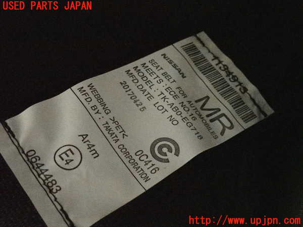 2UPJ-9235027155]エクストレイル(T32)右2列目シートベルト 中古_2