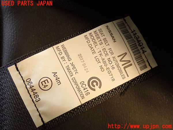 2UPJ-9235027185]エクストレイル(T32)左2列目シートベルト 中古_2