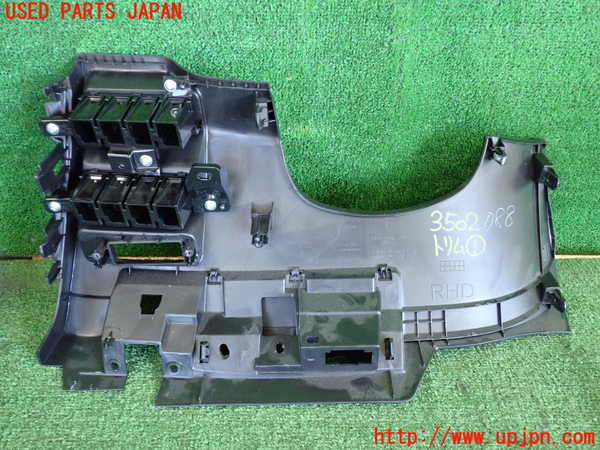 2UPJ-9235027691]エクストレイル(T32)内装トリム類1 中古_2