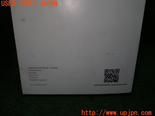 3UPJ=9235030802]ジャガー XE ピュア(JA2NA X760)取扱説明書 取説 車両マニュアル 中古_5