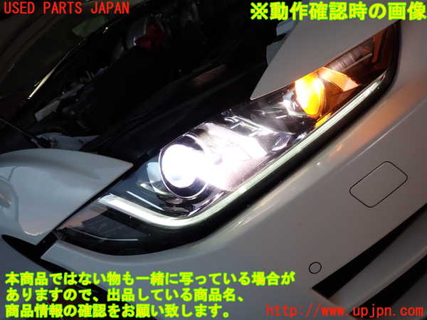 2UPJ-9235031130]ジャガー・XE(JA2NA)右ヘッドライト HID 中古_4