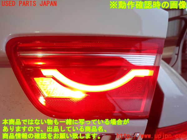 2UPJ-9235031550]ジャガー・XE(JA2NA)右リアフィニッシャー 中古_4