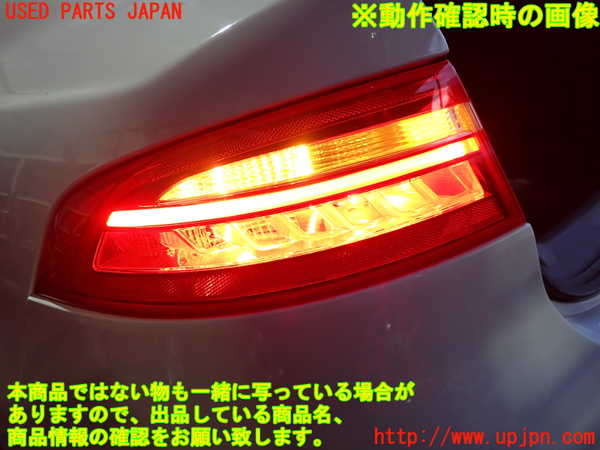 2UPJ-9235031536]ジャガー・XE(JA2NA)左テールランプ 中古_4