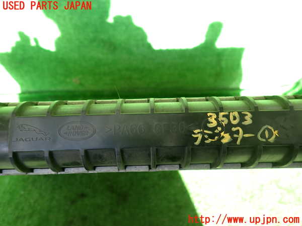 2UPJ-9235032321]ジャガー・XE(JA2NA)ラジエーター1 中古_2