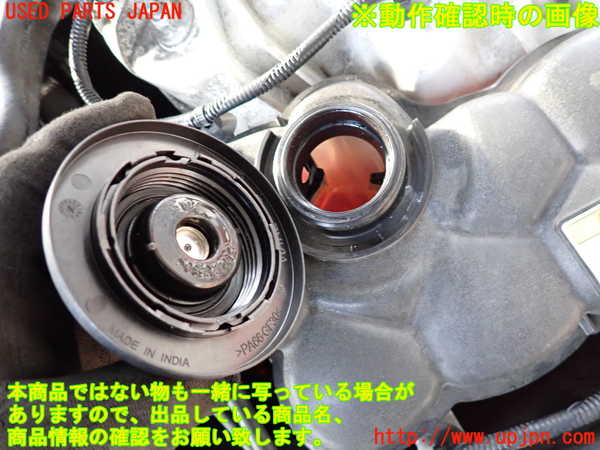 2UPJ-9235032410]ジャガー・XE(JA2NA)ラジエータータンク 中古_3