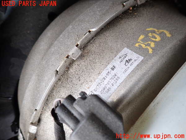 2UPJ-9235034055]ジャガー・XE(JA2NA)ブレーキマスターバック 中古_2