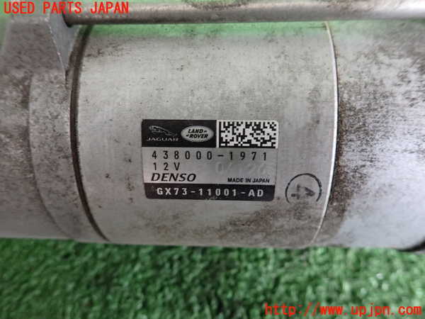 2UPJ-9235036010]ジャガー・XE(JA2NA)セルモーター 中古_3