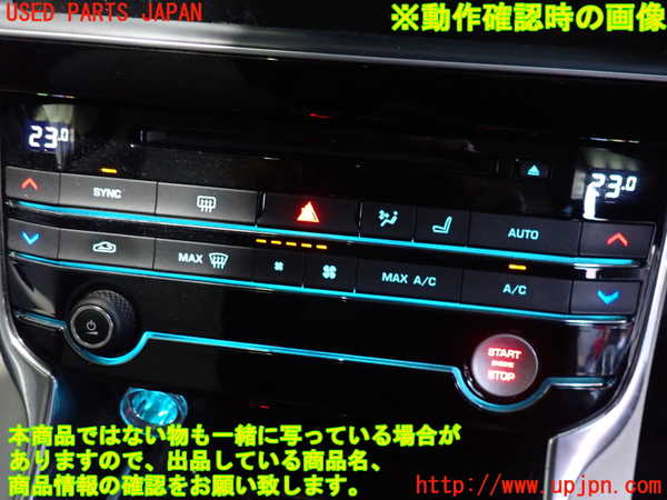 2UPJ-9235036066]ジャガー・XE(JA2NA)エアコンスイッチ1 中古_4
