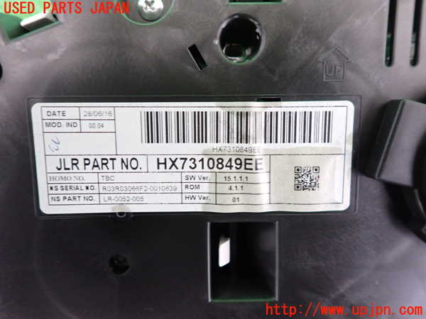 2UPJ-9235036170]ジャガー・XE(JA2NA)スピードメーター 中古_3