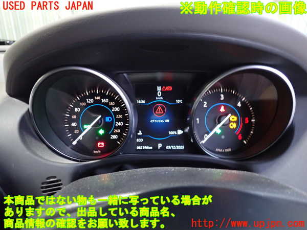 2UPJ-9235036170]ジャガー・XE(JA2NA)スピードメーター 中古_4