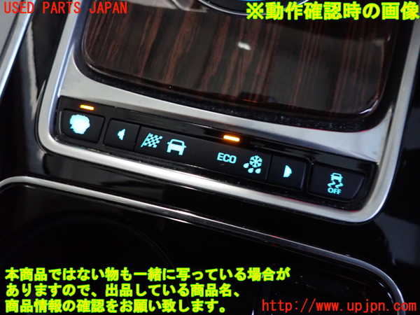 2UPJ-9235036306]ジャガー・XE(JA2NA)スイッチ1 (走行モード切替、トラクションコントロールOFF) 中古_4