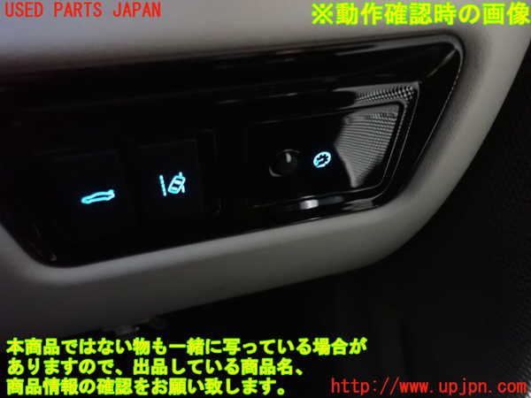 2UPJ-9235036307]ジャガー・XE(JA2NA)スイッチ2 (LDW、トランク他) 中古_3