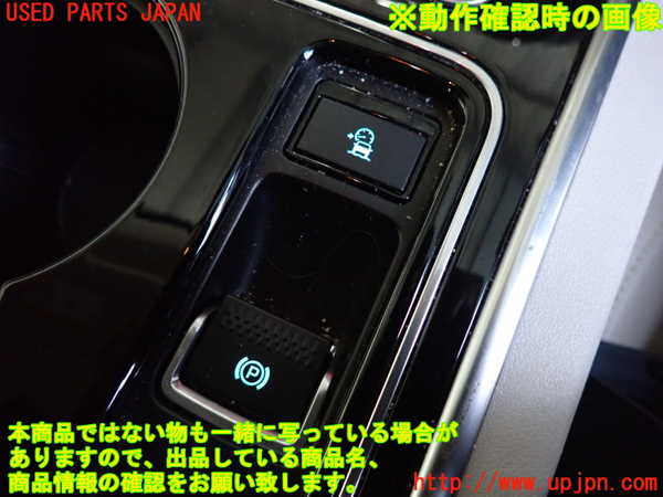 2UPJ-9235036308]ジャガー・XE(JA2NA)スイッチ3 (キープ) 中古_3