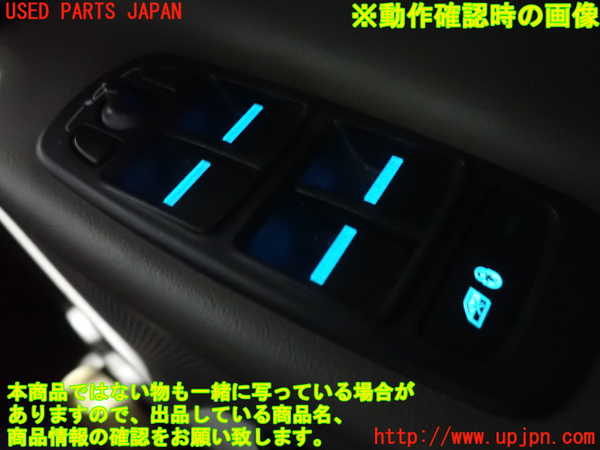 2UPJ-9235036240]ジャガー・XE(JA2NA)右前パワーウィンドウスイッチ 中古_3