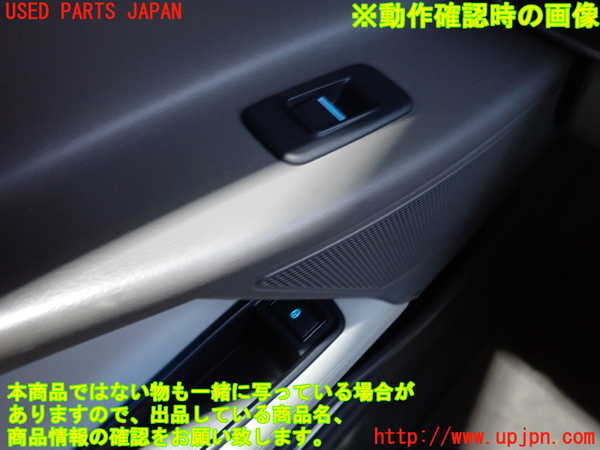 2UPJ-9235036245]ジャガー・XE(JA2NA)左前パワーウィンドウスイッチ 中古_3