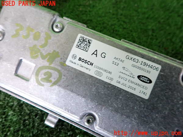 2UPJ-9235036382]ジャガー・XE(JA2NA)センサー2 中古_3