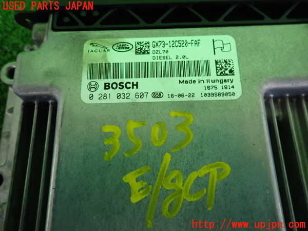 2UPJ-9235036110]ジャガー・XE(JA2NA)エンジンコンピューター 中古_2