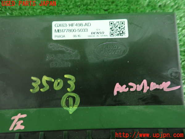 2UPJ-9235036146]ジャガー・XE(JA2NA)コンピューター1 中古_3