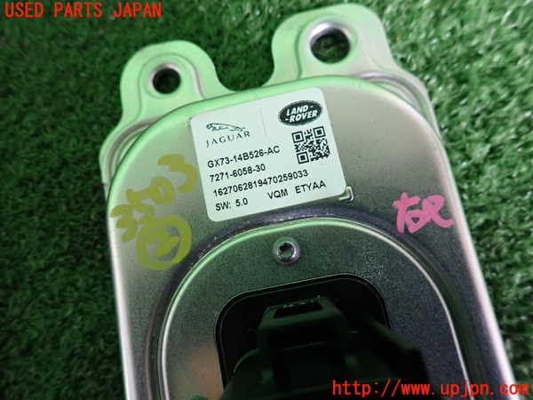 2UPJ-9235036147]ジャガー・XE(JA2NA)コンピューター2 中古_3