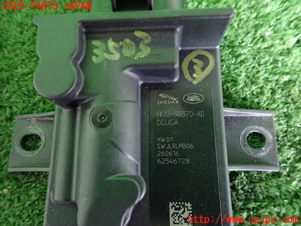 2UPJ-9235036148]ジャガー・XE(JA2NA)コンピューター3 中古_3