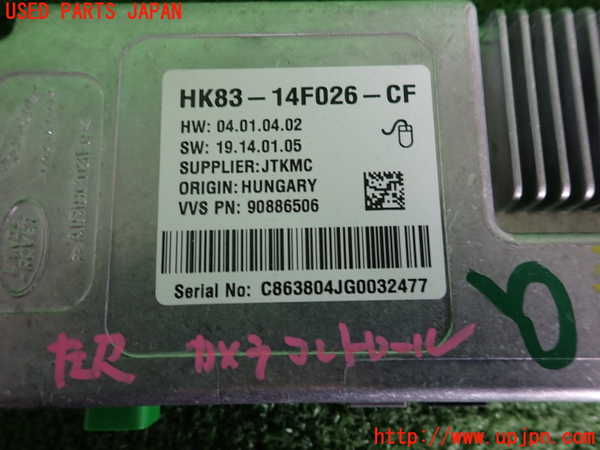 2UPJ-9235036149]ジャガー・XE(JA2NA)コンピューター4 中古_3