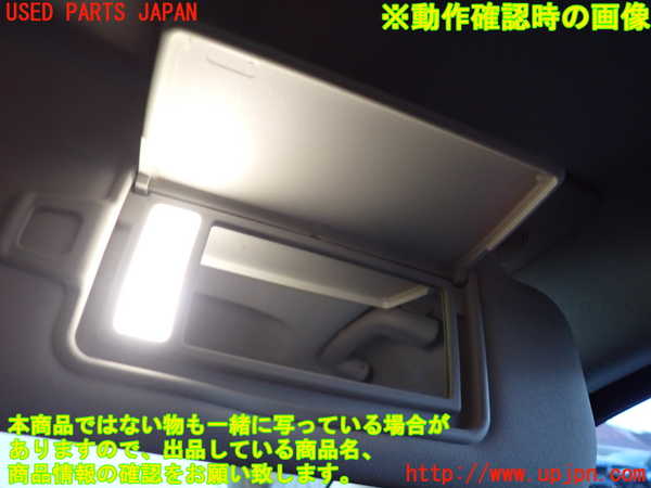 2UPJ-9235037625]ジャガー・XE(JA2NA)室内サンバイザー右側 中古_4