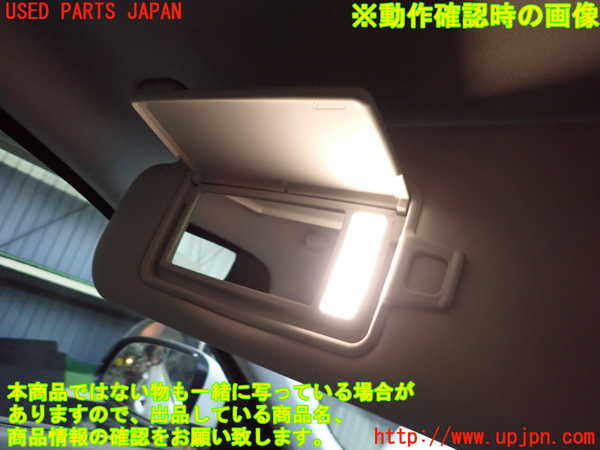 2UPJ-9235037630]ジャガー・XE(JA2NA)室内サンバイザー左側 中古_4