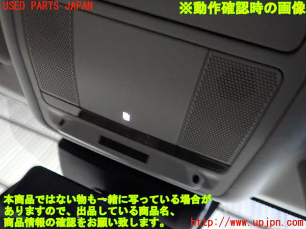 2UPJ-9235036411]ジャガー・XE(JA2NA)ルームランプ1 (1列目真中) 中古_3