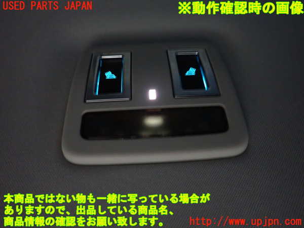 2UPJ-9235036412]ジャガー・XE(JA2NA)ルームランプ2 (2列目真中) 中古_2
